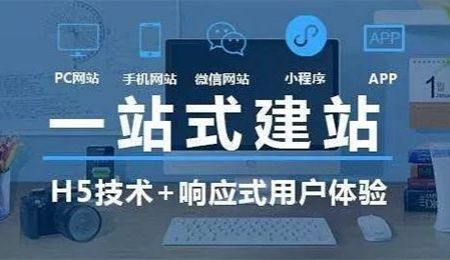 网页设计如何获得客户青睐,惠州网页设计公司,惠州网络公司